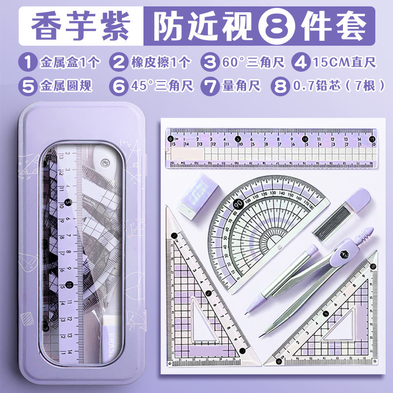 Compass Geometry Set - Set Professionale di Compasso e Righello