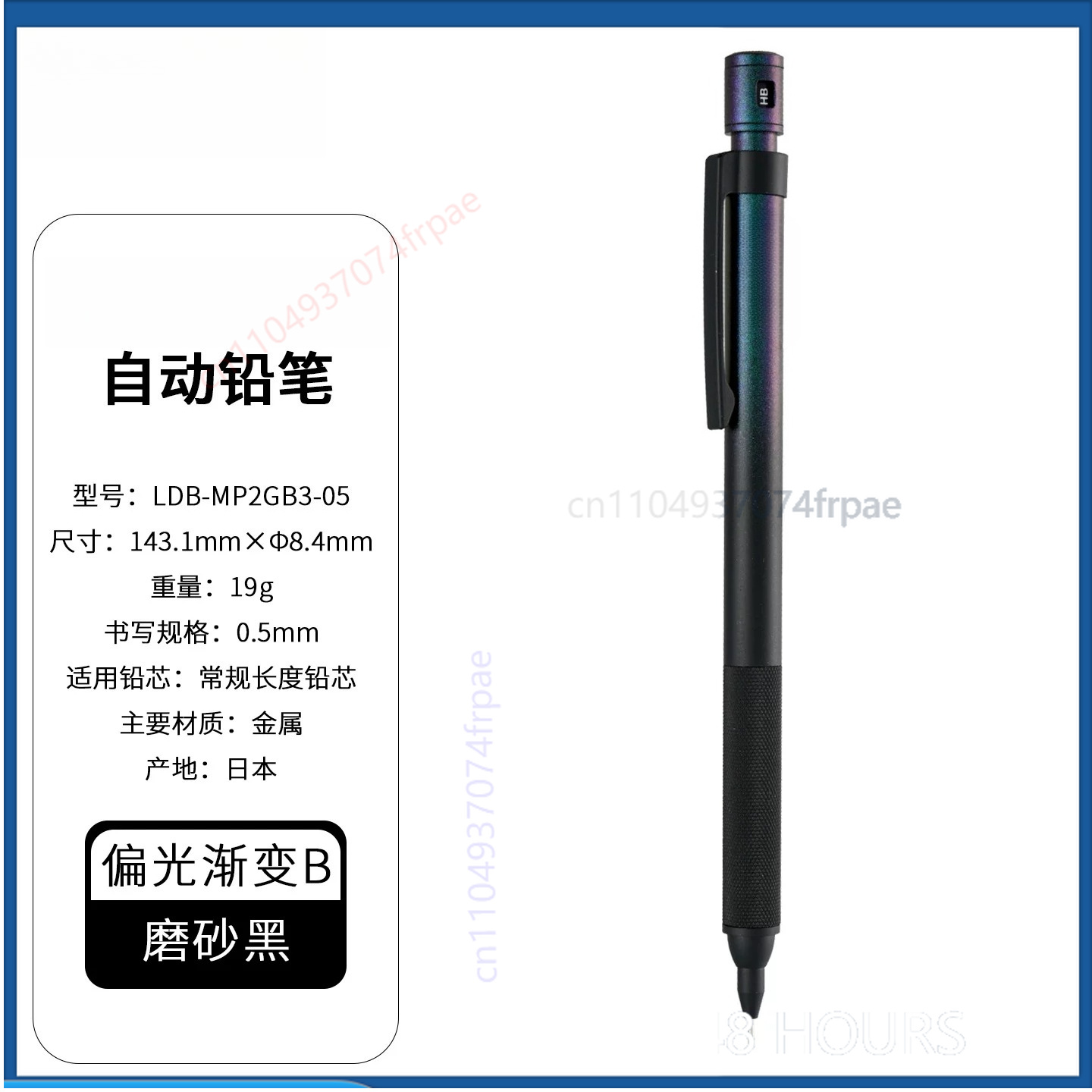 Matita meccanica in metallo pe - Mechanical Pencil Lead recensione e prezzo