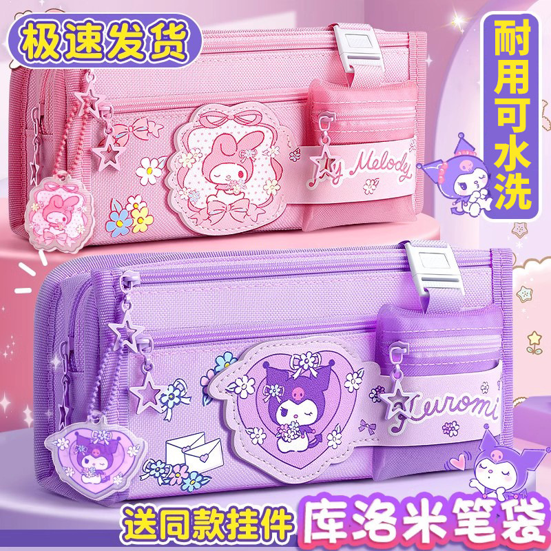 Astuccio Hello Kitty, astuccio - Ideal Stationery & Office Supply recensione e prezzo